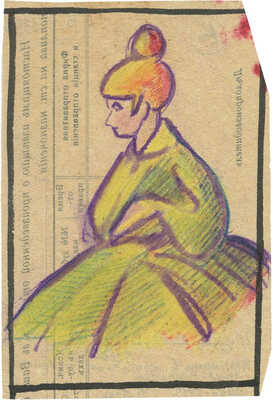 Шурига Пелагея Николаевна. Женщина в кринолине 